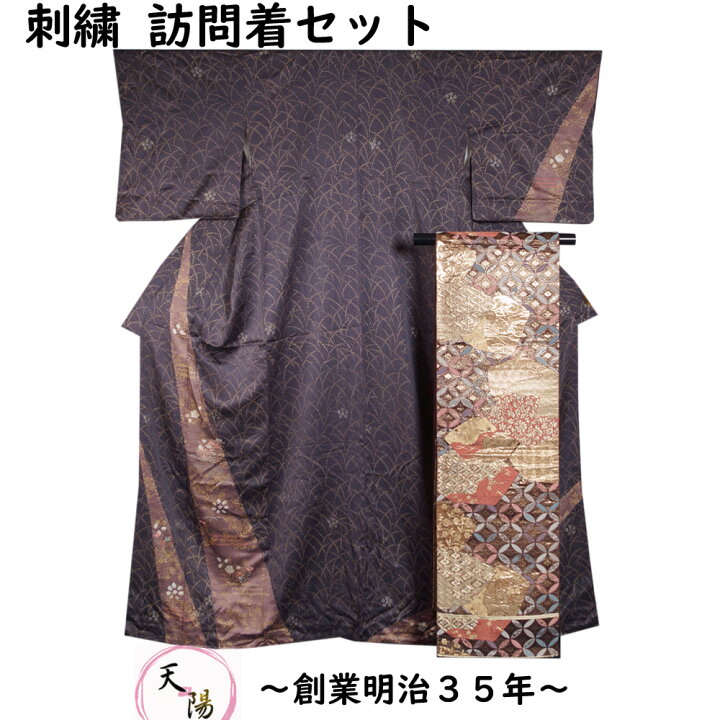 楽天市場】着物セット 付下げ訪問着・袋帯 2点 セット 芝草に梅、茶屋 