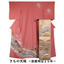 楽天市場】付け下げ セットの通販 