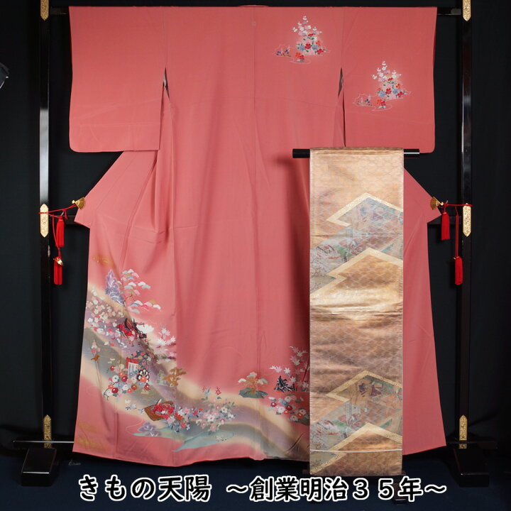 楽天市場】着物セット 付下げ訪問着・袋帯 2点 セット 御所車に姫模様 