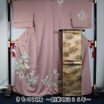 楽天市場】付け下げ セットの通販