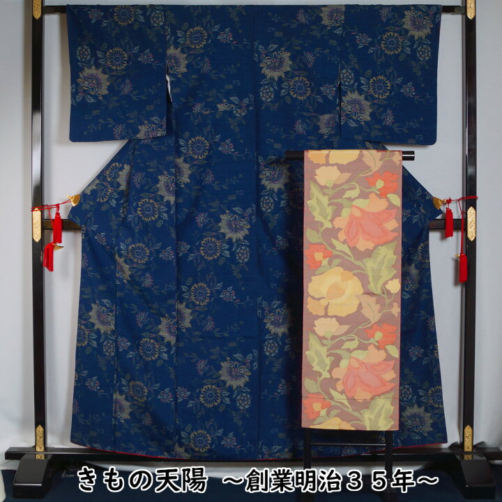 楽天市場】着物セット 小千谷紬・八寸名古屋帯 2点 セット 唐花模様 M  