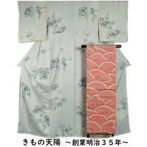 楽天市場】リサイクル着物未使用品の通販