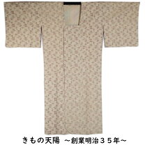 楽天市場】道行コート ロングの通販