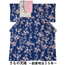 楽天市場】小紋 帯 セットの通販
