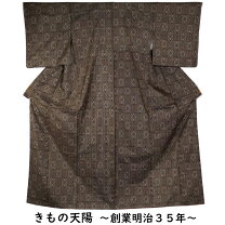 楽天市場】泥 染め 大島紬の通販