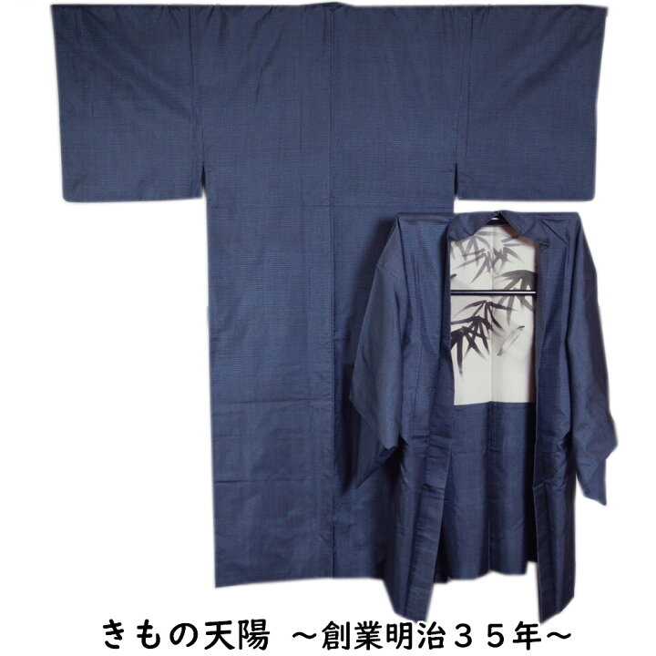楽天市場】男着物 大島紬 アンサンブル 着物・羽織 亀甲模様 Mサイズ 