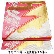 楽天市場】純金箔 帯の通販
