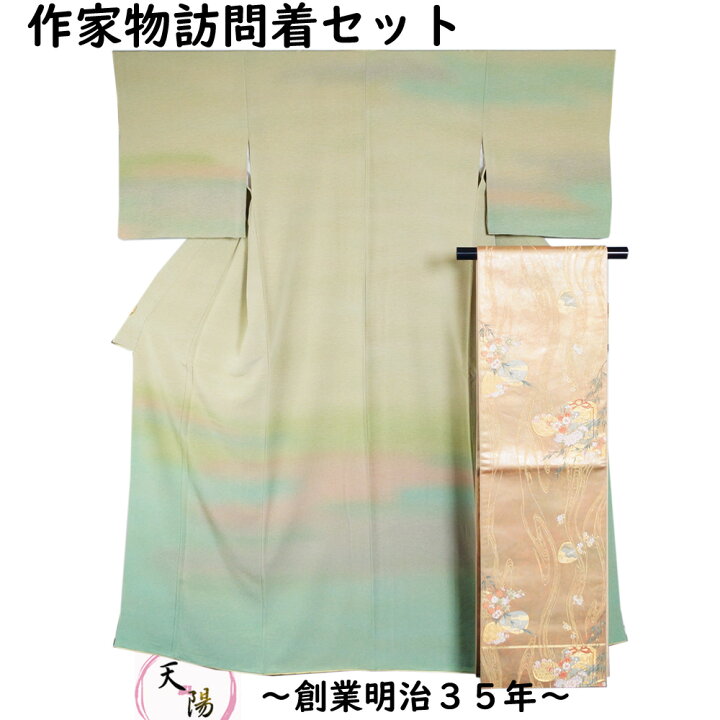 楽天市場】【ポイント5倍! SS期間中】 着物セット 作家物 訪問着・袋帯 