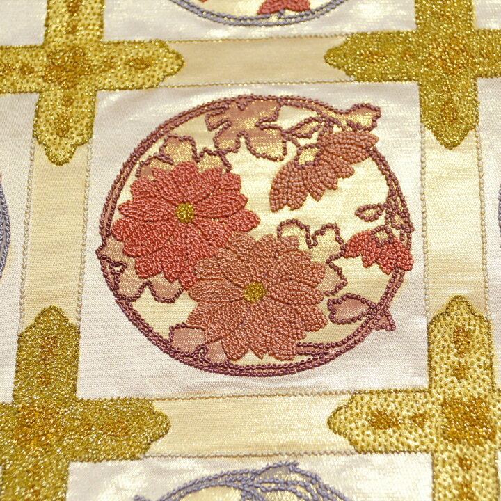 楽天市場】袋帯 相良刺繍 未使用品 天井格子に春秋草花模様 金通し 