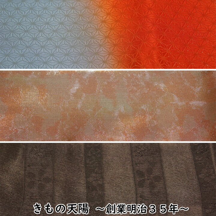 楽天市場】重ね衿 未使用品 正絹 伊達衿 ※3種類からお選び下さい【中古 