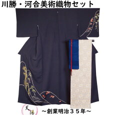 楽天市場】リサイクル着物 Q&A > きもの天陽 実店舗のご案内  