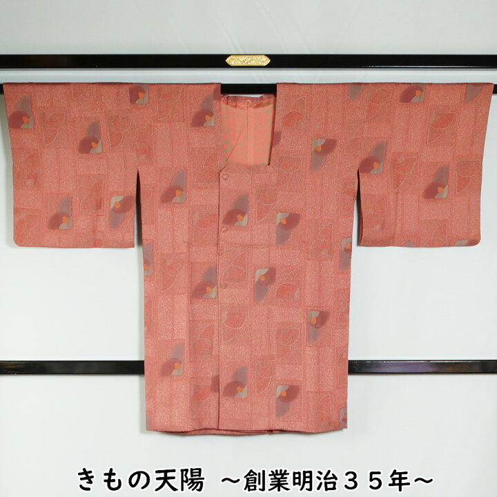 楽天市場】道行コート 道行 膨れ織 色紙取に椿模様 Mサイズ 正絹 塵 
