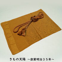 楽天市場】帯揚げ 帯締め セット 中古の通販 
