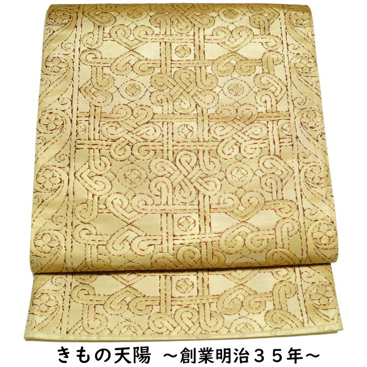 楽天市場】袋帯 唐草文模様 金糸 六通柄 【袋帯 中古 袋帯 リサイクル
