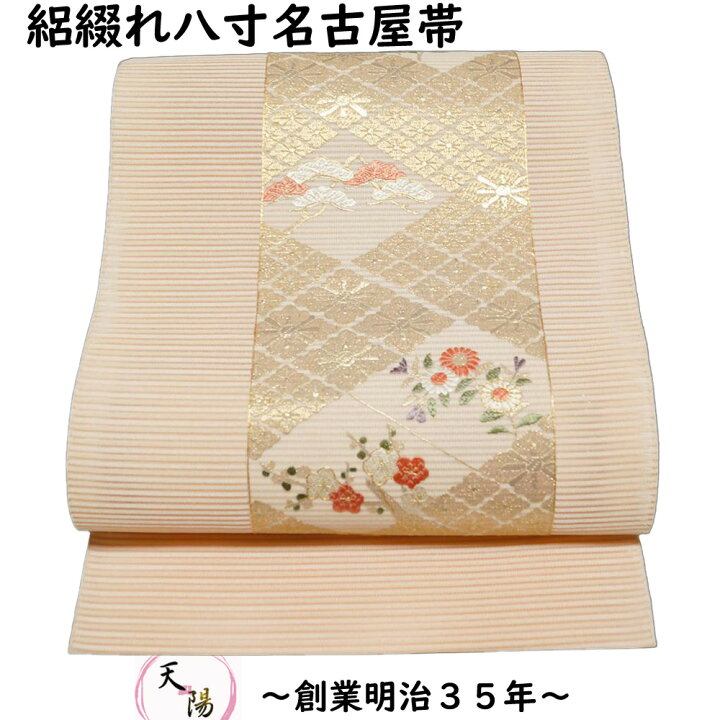 楽天市場】【ポイント5倍! SS期間中】 夏物 八寸名古屋帯 絽 絽刺し 絽 