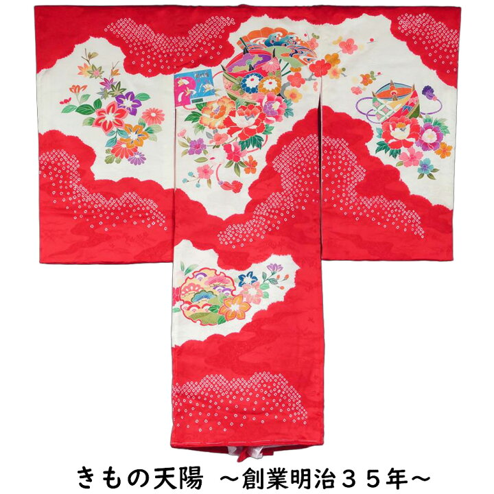 楽天市場】産着 女の子 未使用品 正絹 女児 初着 リサイクル品 着物 