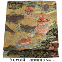 楽天市場】祇園祭 帯の通販