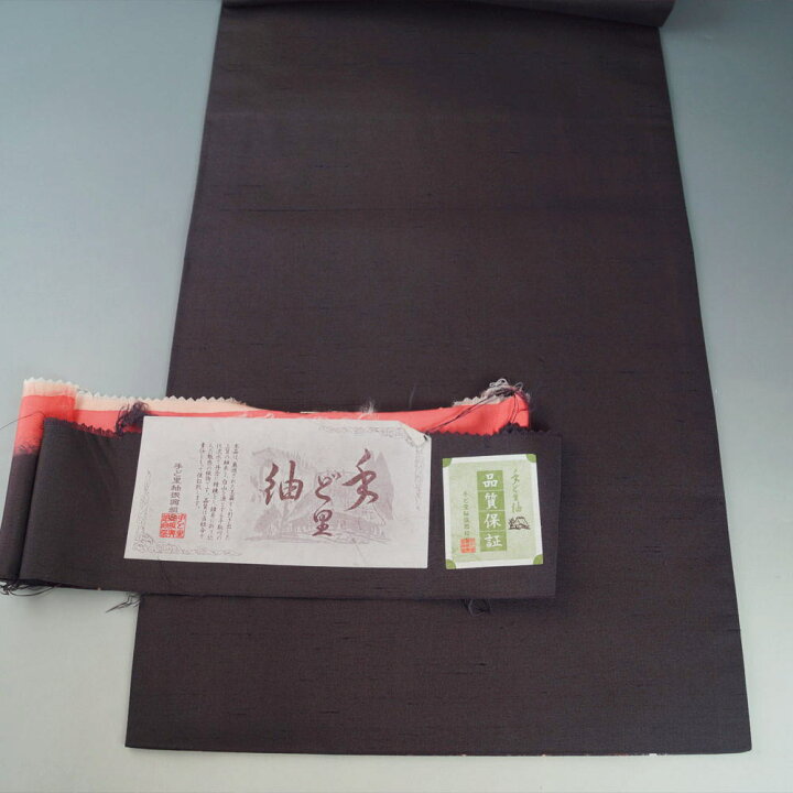 楽天市場】着物セット ぜんまい紬・洒落袋帯・帯締め 3点 セット 天然 