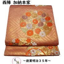 楽天市場】純金箔 帯の通販