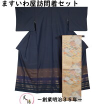 楽天市場】ますいわ屋 帯の通販