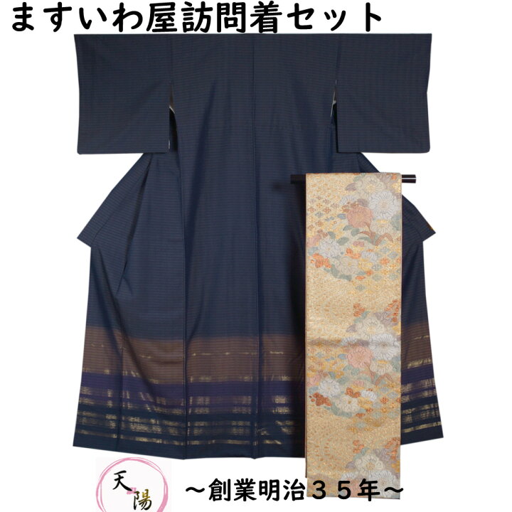 楽天市場】【ポイント10倍9/30-10/2】着物セット ますいわ屋 訪問着 