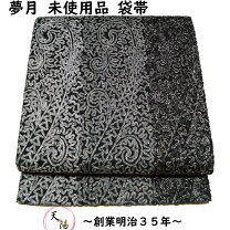 楽天市場】袋帯 全通柄 リサイクルの通販 