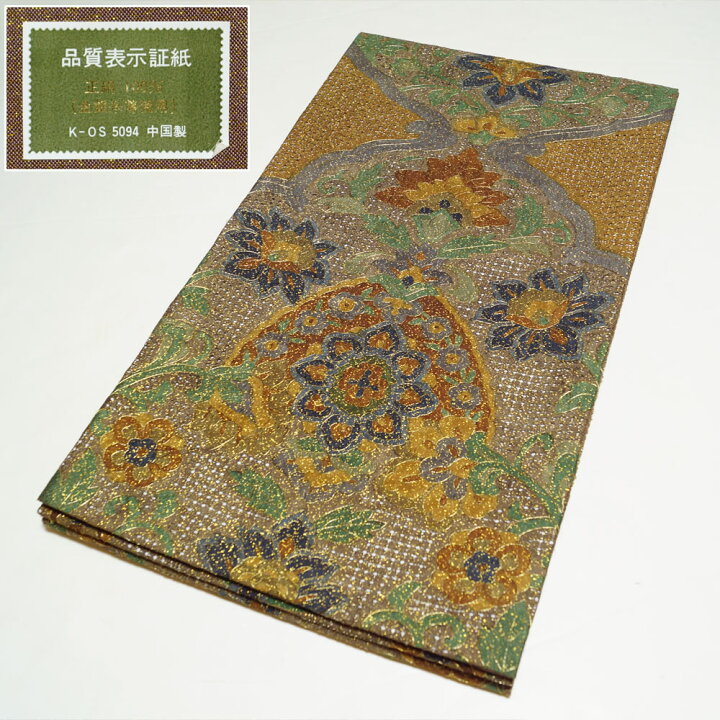 楽天市場】袋帯 未使用品 スワトウ刺繍 華文・唐花模様 総スワトウ刺繍 