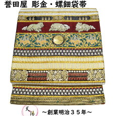 楽天市場】留袖（黒留袖・色留袖）（ リサイクル着物 新品 お仕立上品 