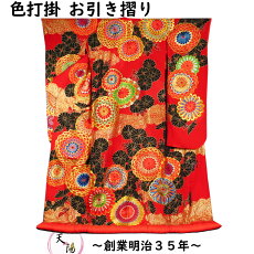 楽天市場】留袖（黒留袖・色留袖）（ リサイクル着物 新品 お仕立上品 