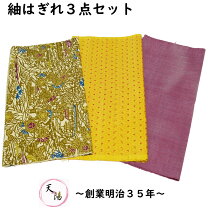 楽天市場】リメイク 生地の通販