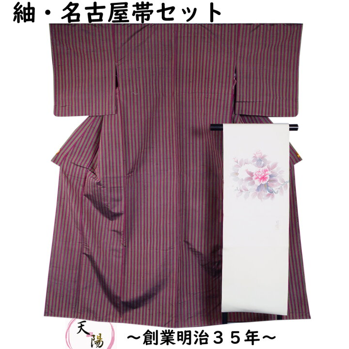 楽天市場】着物セット 紬・作家物 塩瀬 名古屋帯 2点 セット 縞模様 M 