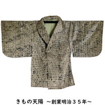 楽天市場】ベロア コート 着物の通販
