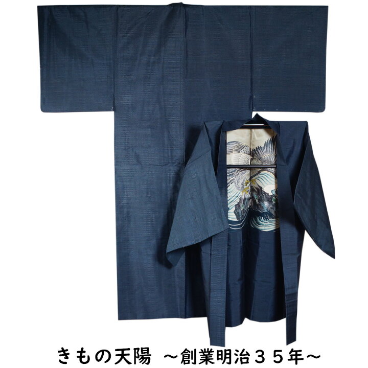 楽天市場】男着物 大島紬 アンサンブル 着物・羽織 幾何学模様 Sサイズ 