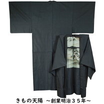 楽天市場】羽織 大島 男の通販