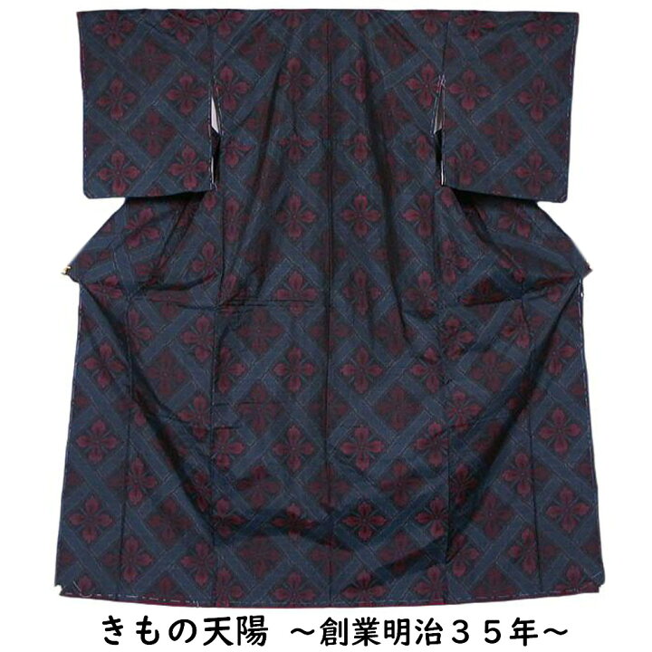 楽天市場】大島紬 花菱模様の大島紬 大島 紬 【紬 中古 紬 着物 紬の 