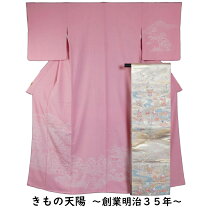 楽天市場】訪問着 セット（カラーピンク）（着物｜和服）：レディース 