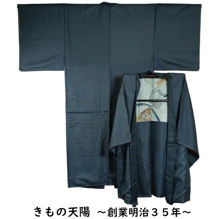 楽天市場】男着物 紬 着物・羽織 アンサンブル 亀甲模様 着物リメイク 