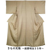 楽天市場】綸子 着物の通販