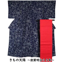 楽天市場】藍染 小紋の通販