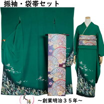 楽天市場】振袖 中古 緑色の通販