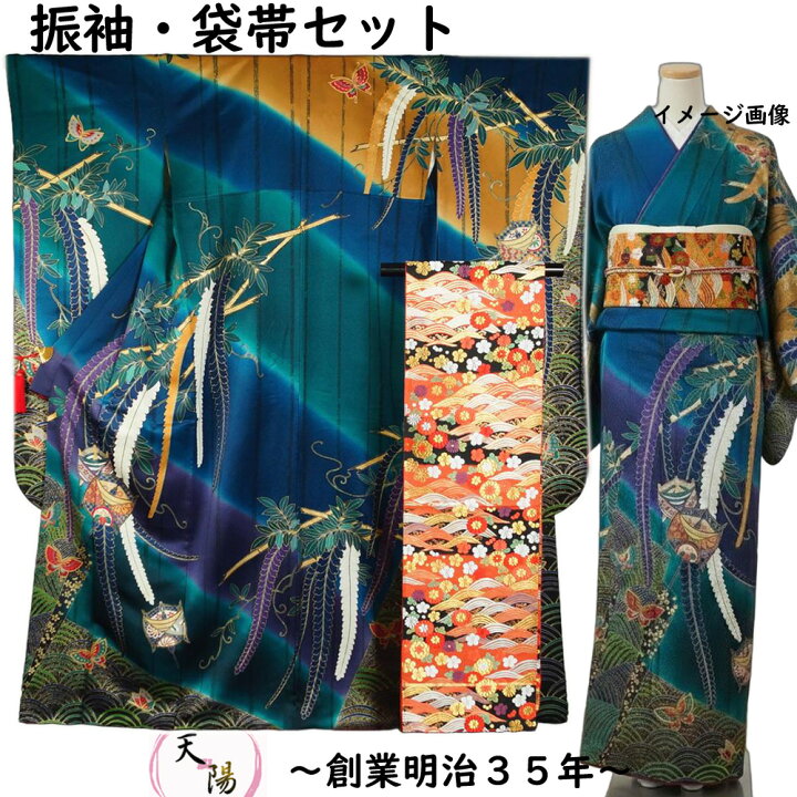 楽天市場】振袖セット 振袖・袋帯 2点 セット Lサイズ ぼかしに藤 