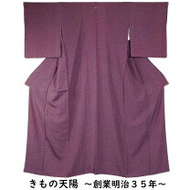 楽天市場】鴛鴦 小紋 正絹の通販