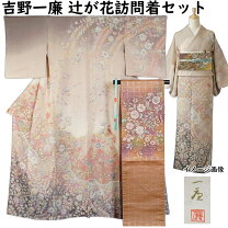 楽天市場】辻が花（カラーピンク）（和服｜レディースファッション）の通販