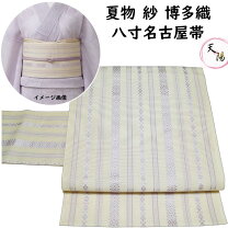 楽天市場】博多 紗献上 白の通販