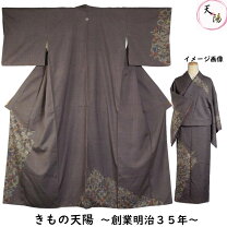 楽天市場】訪問着 刺繍（種類（着物）つむぎ）の通販