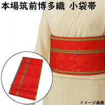 楽天市場】博多 半幅帯 円舞曲の通販