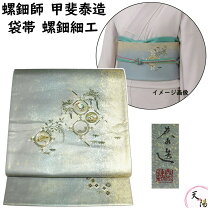 楽天市場】甲斐泰造の通販