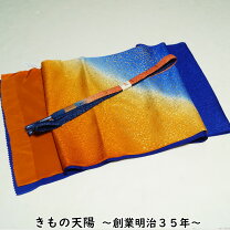 楽天市場】帯締め 帯揚げセット 未使用の通販