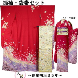 楽天市場】 訪問着（ リサイクル着物 新品 お仕立上品 など 
