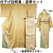 楽天市場】リサイクル 着物 訪問着 襦袢セットの通販